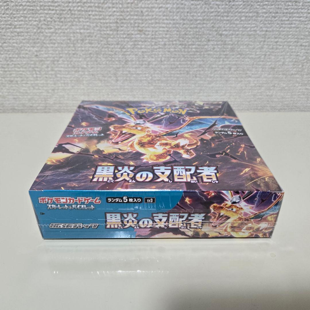 ポケモンカード 黒炎の支配者 未開封BOX シュリンク付き