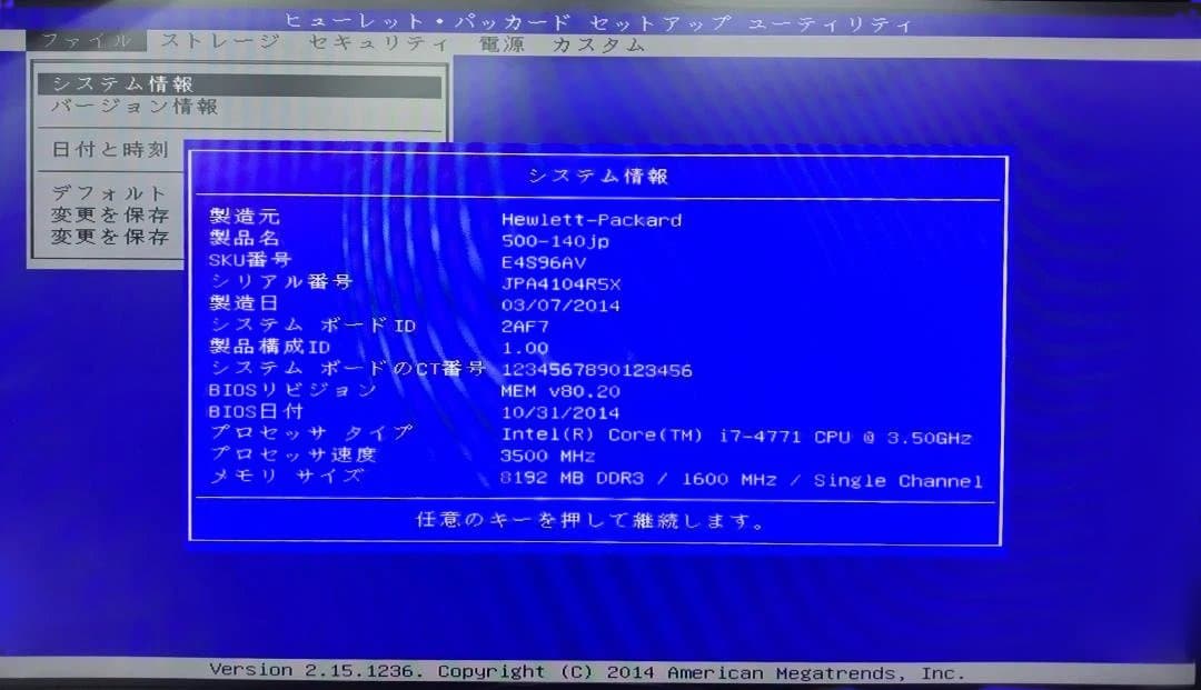ゲーミングPC core i7-4771 8Gb GTX-970
