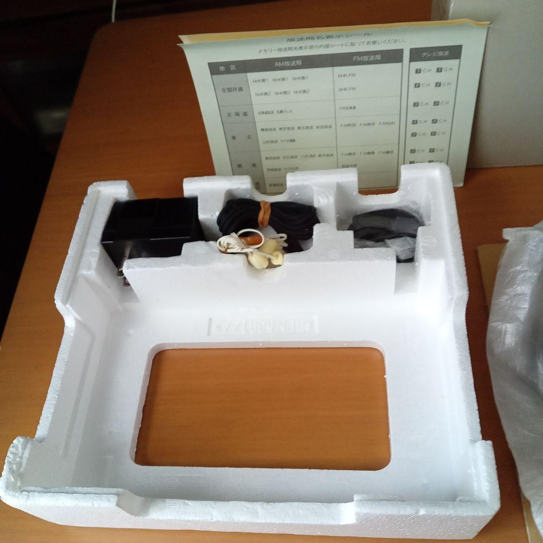 National RF-U77 3BANDラジオ ほぼ未使用 当時物 昭和レトロ