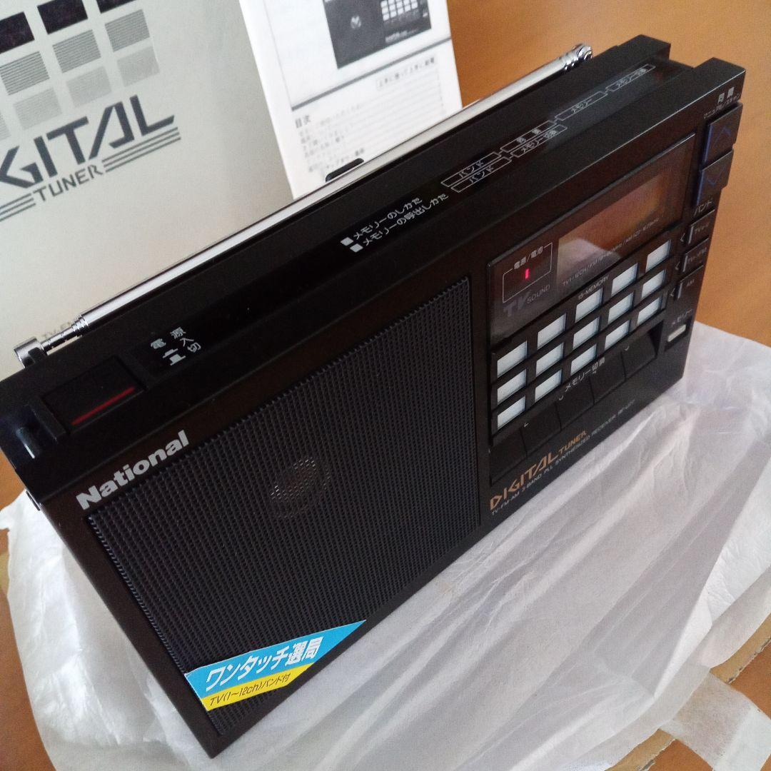 National RF-U77 3BANDラジオ ほぼ未使用 当時物 昭和レトロ