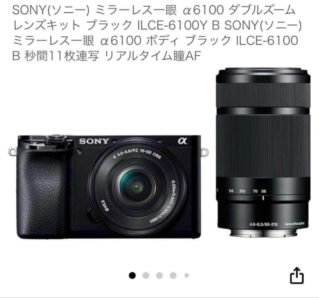 SONY α6100 ミラーレス一眼 本体 + ダブルズームレンズキット