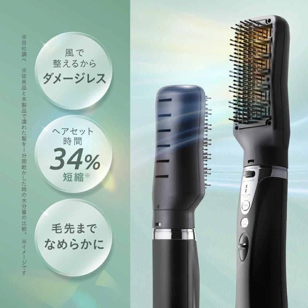[strainia] ストレーニア ケアストレートブラシドライヤー