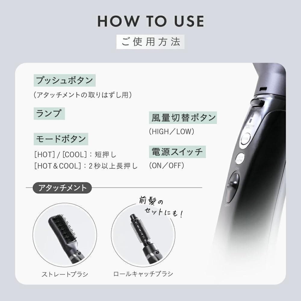 [strainia] ストレーニア ケアストレートブラシドライヤー