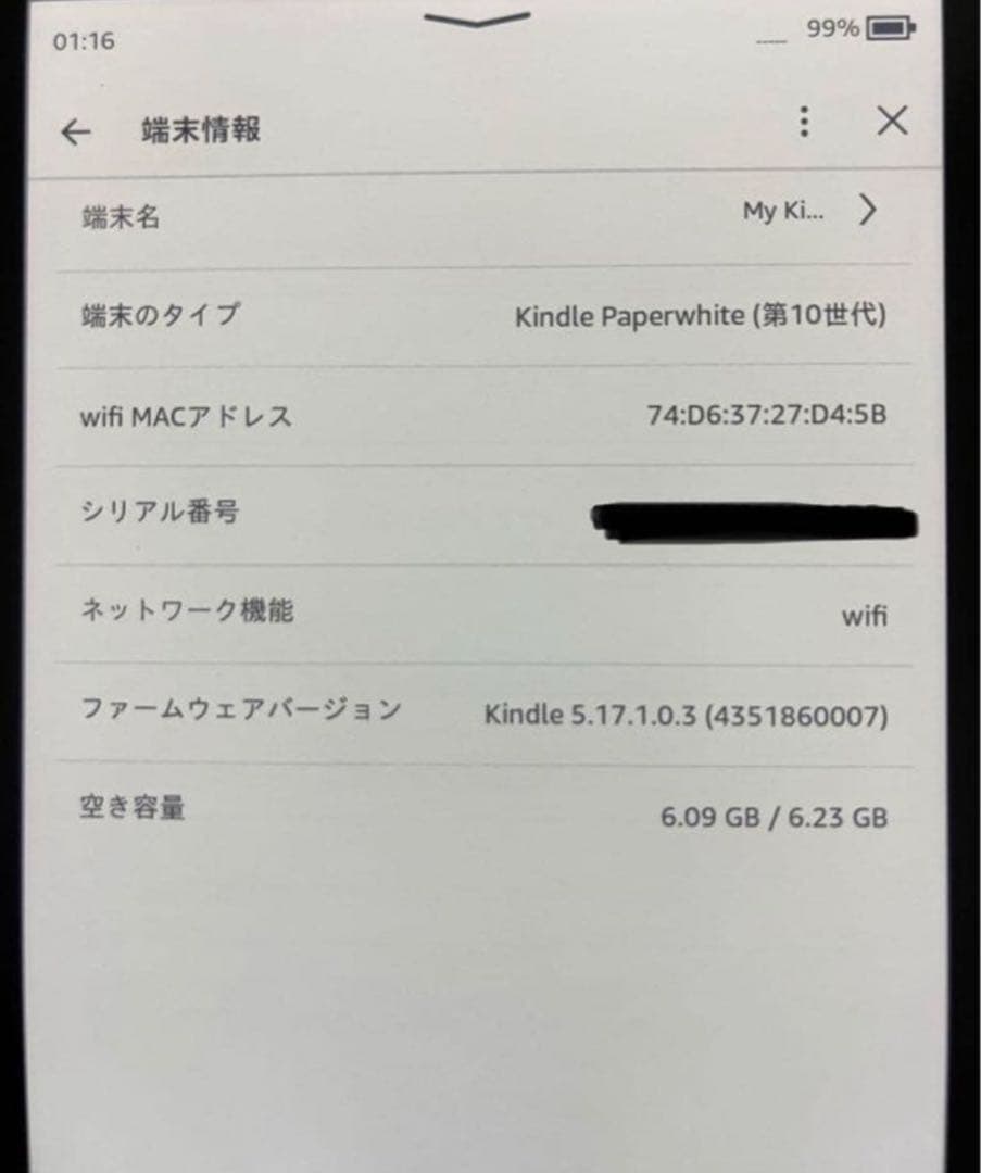 Kindle Paperwhite wifi8GB防水ブラックムーミンカバー付