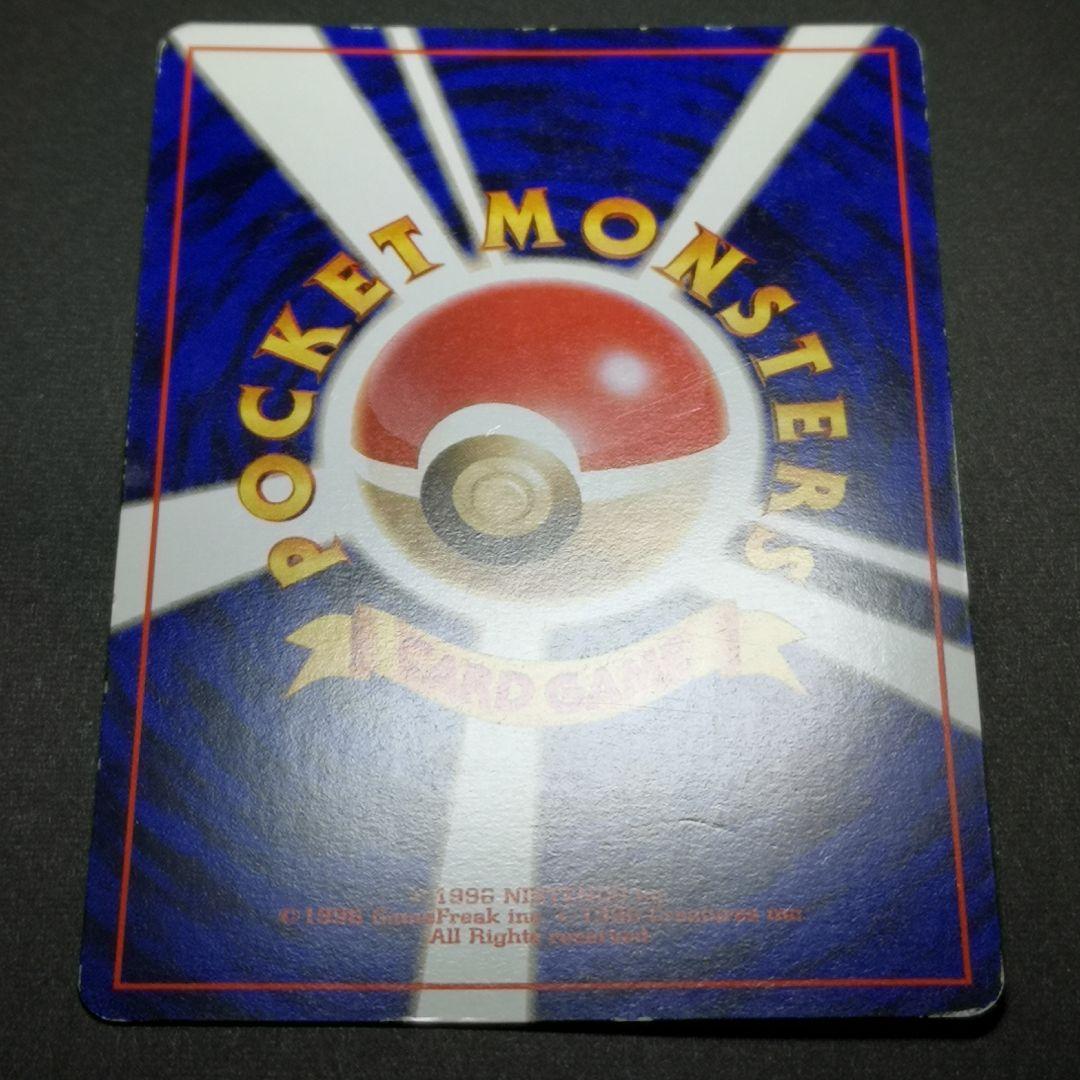 旧裏　4枚セット　カスミ 他