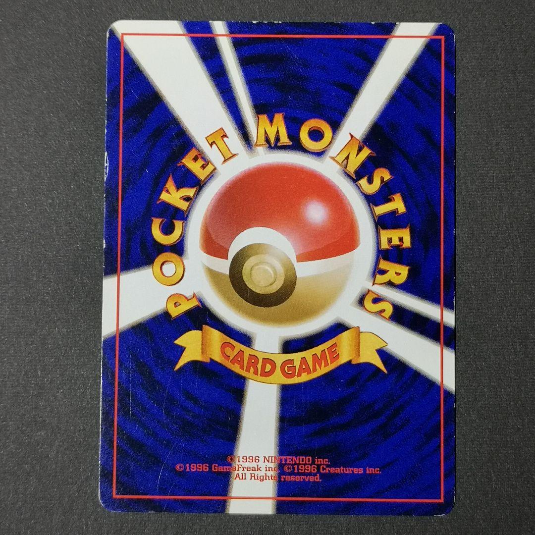 旧裏　4枚セット　カスミ 他