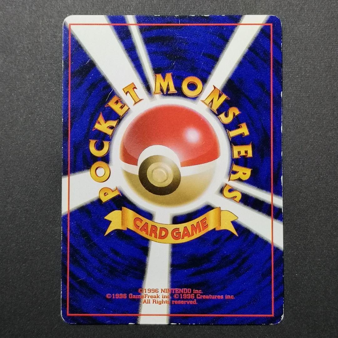 旧裏　4枚セット　カスミ 他