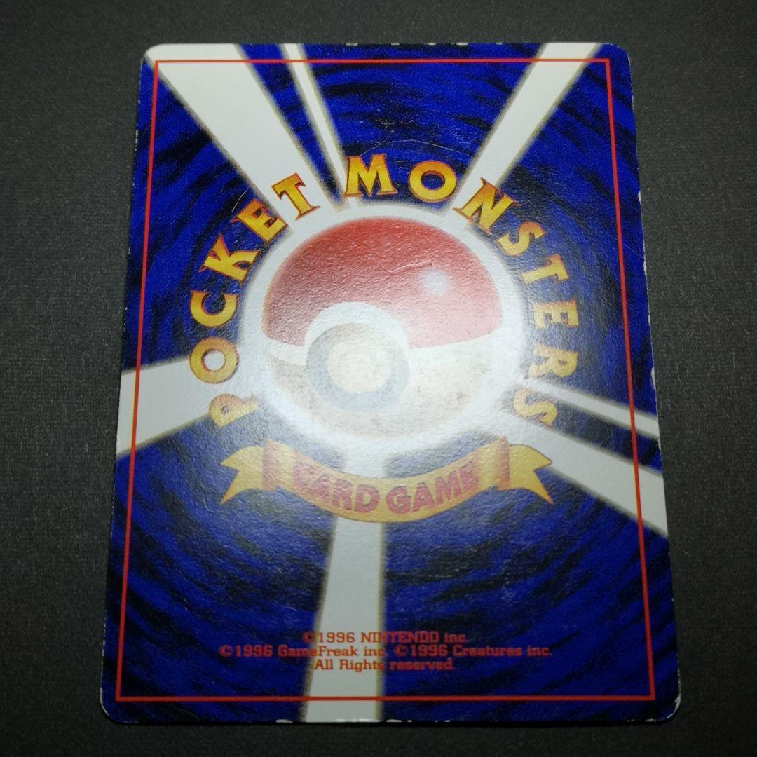 旧裏　4枚セット　カスミ 他