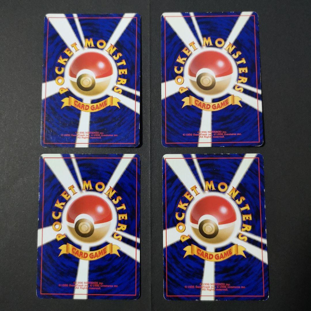 旧裏　4枚セット　カスミ 他