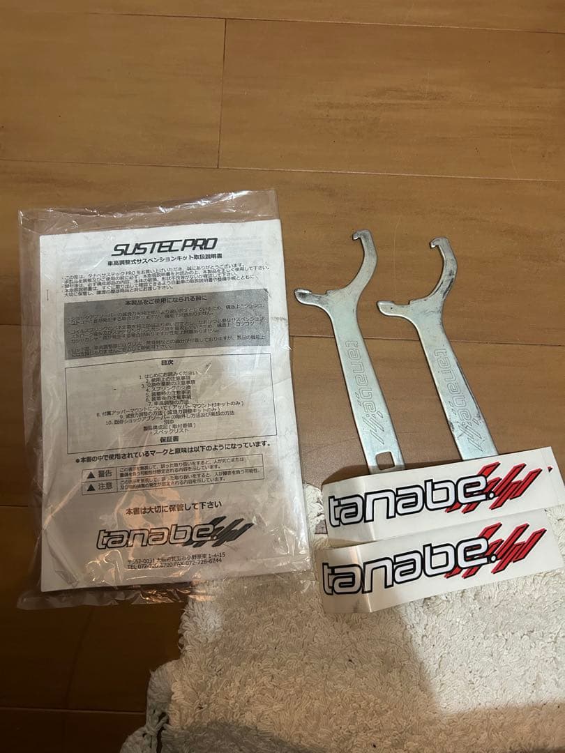 ココア様 抜け固着なし トヨタ マークX クラウン タナベ 車高調 装着写真あり