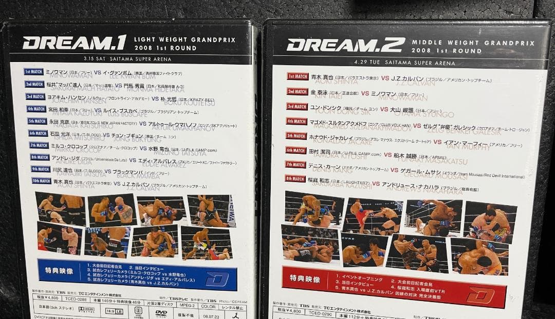 新品DVD♦︎DREAM 6本 ミドル級 ライト級GP2008 MMA総合格闘技