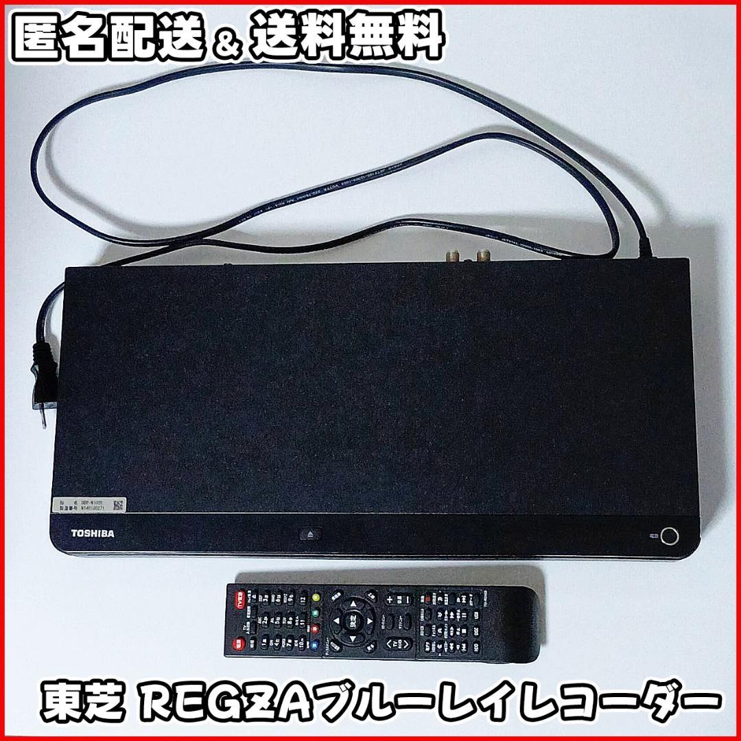 【美品】東芝 REGZA 大容量1TB 2番組同時録画 ブルーレイレコーダー