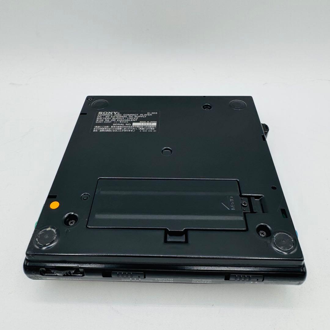 【美品】SONY Discman ポータブルCDプレーヤー D-303