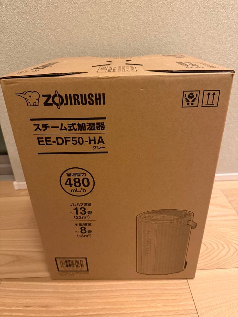 【新品未使用】象印 スチーム式加湿器 EE-DC50-HA グレー