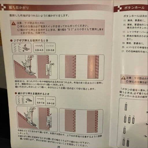 『SINGER 』シンガー　コンピューターミシン SS222DX