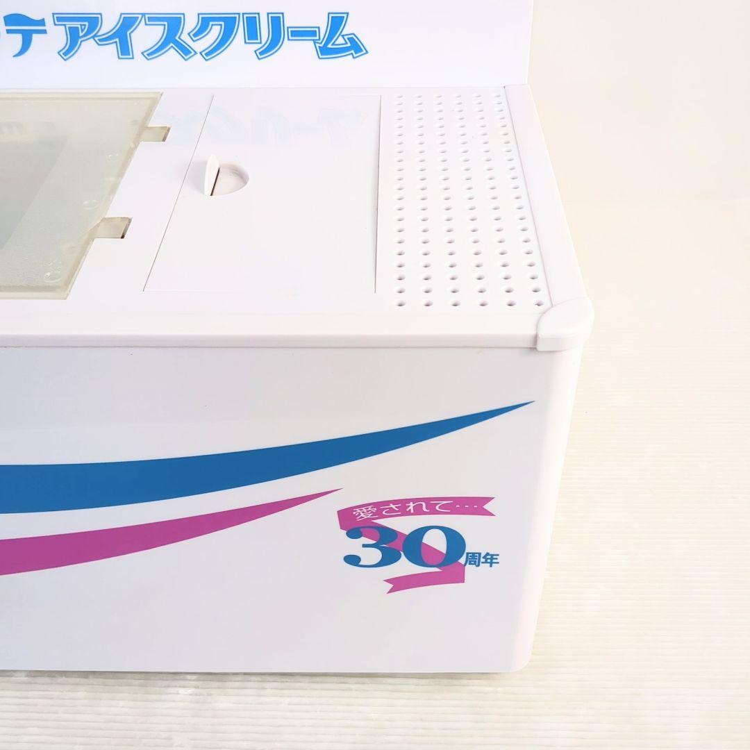 希少品　ロッテ アイスクリーム　冷凍庫 30周年愛すケース　爽　非売品