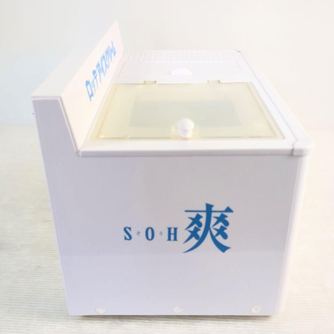 希少品　ロッテ アイスクリーム　冷凍庫 30周年愛すケース　爽　非売品