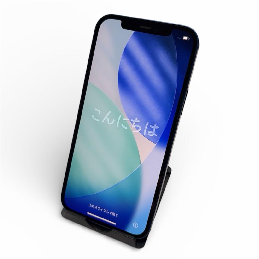iPhone 12 256GB ブルー SIMフリー 箱付き
