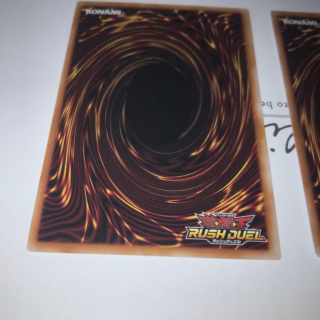 Nissy 砕光のエスパレイドORR 彩光のプリマギターナORR