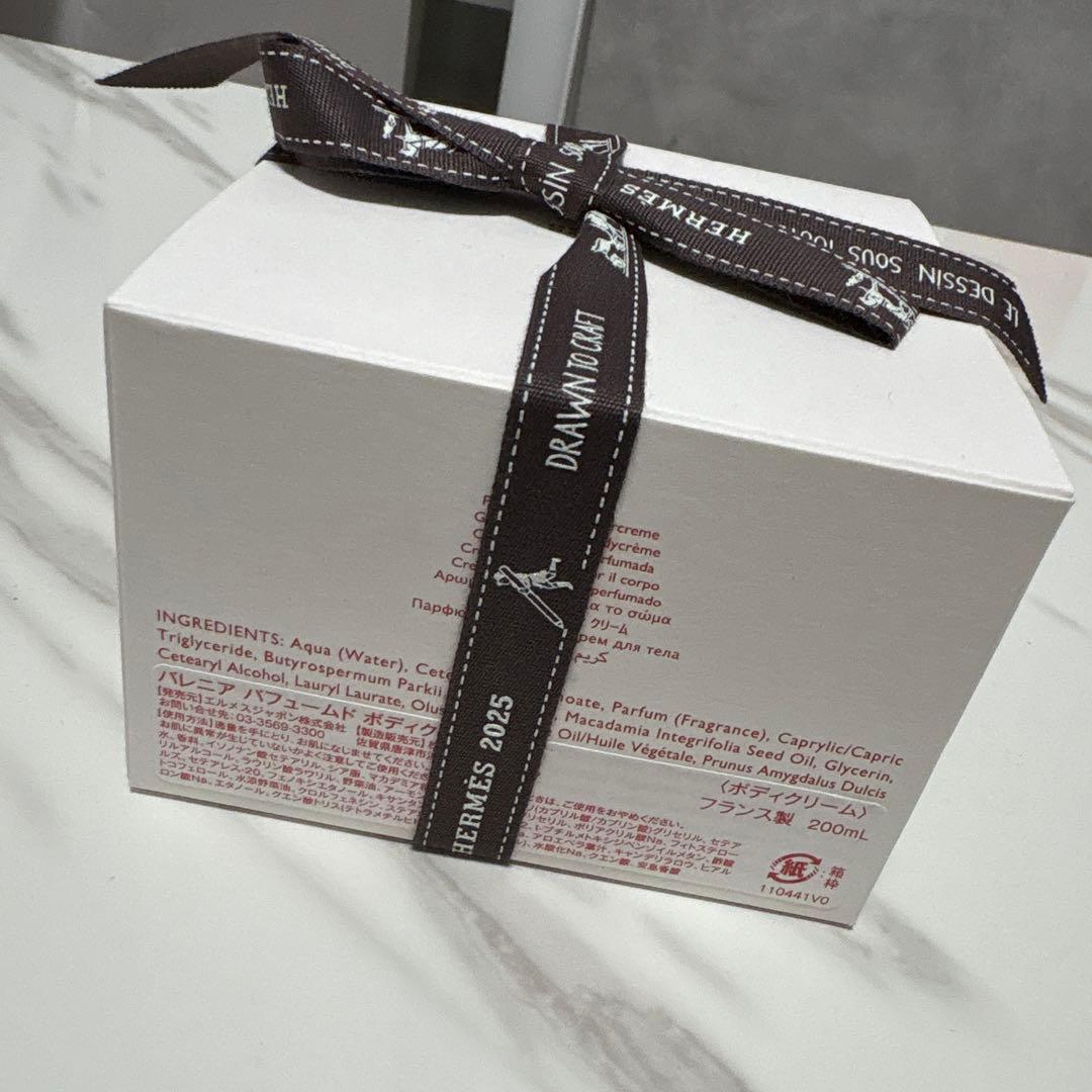 HERMES BARENA ボディクリーム 200ML⭐︎新品未使用
