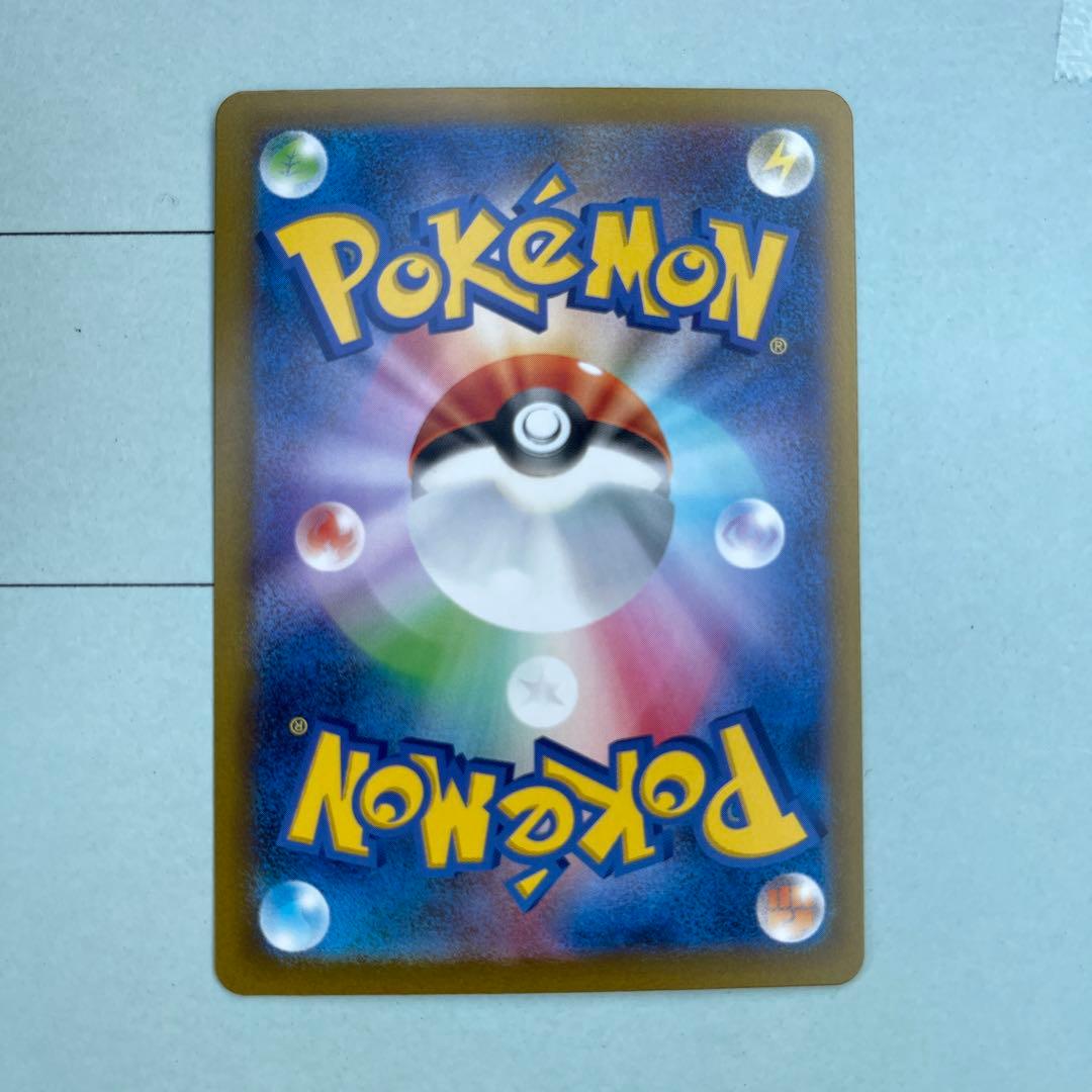 ロケット団のミュウツーexSAR [M2a 237/193]MEGAドリームex