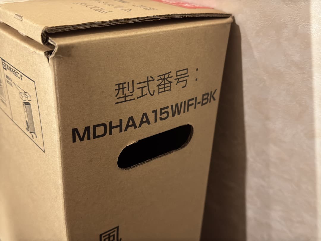 最終値下げ 未使用に近い DeLonghi ヒーターMDHAA15WIFI-BK