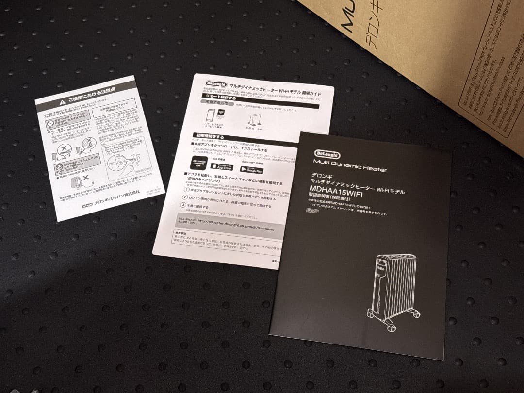 最終値下げ 未使用に近い DeLonghi ヒーターMDHAA15WIFI-BK