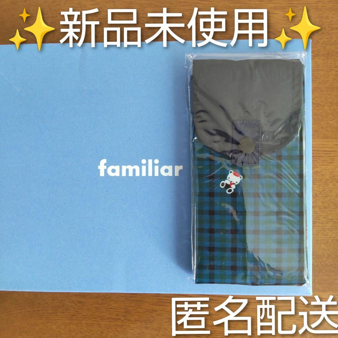 ✨新品未使用✨ファミリア★シュパット M 青系チェック&ネックストラップ BK