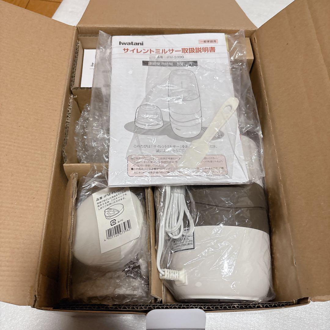 イワタニ サイレントミルサー おろしカッターセット IFM-530G-SET