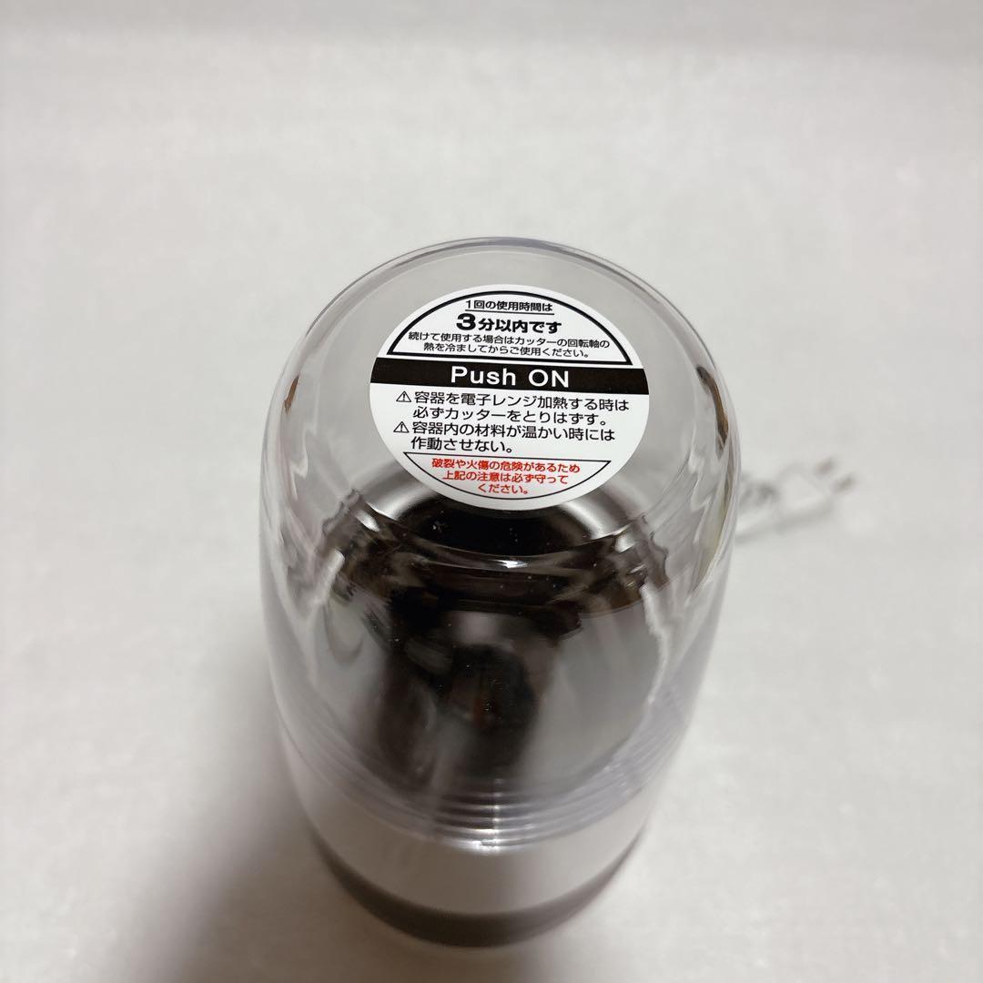 イワタニ サイレントミルサー おろしカッターセット IFM-530G-SET