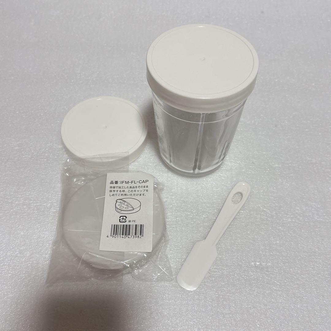 イワタニ サイレントミルサー おろしカッターセット IFM-530G-SET