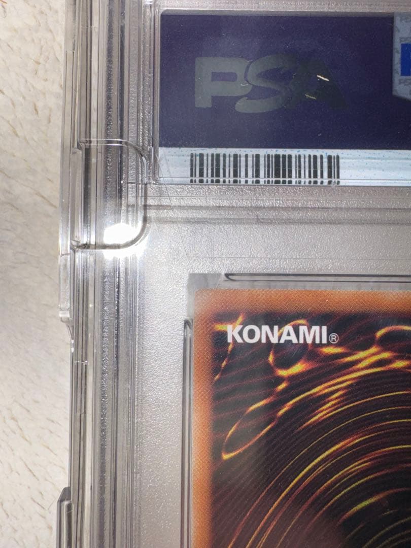 K*様 PSA10 遊戯王　神炎皇ウリア　シークレットレア