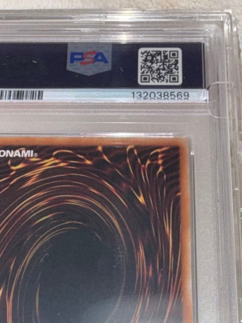 K*様 PSA10 遊戯王　神炎皇ウリア　シークレットレア