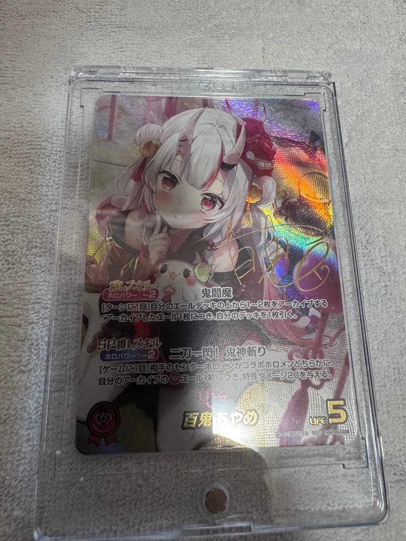 百鬼あやめ　SEC　サイン　ホロライブオフィシャルカードゲーム