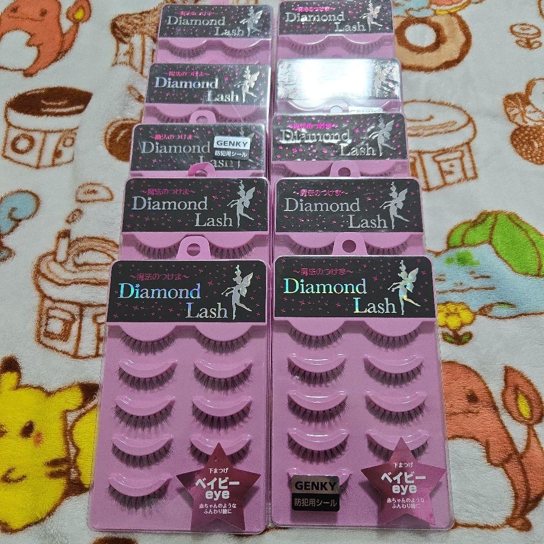 ダイヤモンドラッシュ　ベイビー　10箱