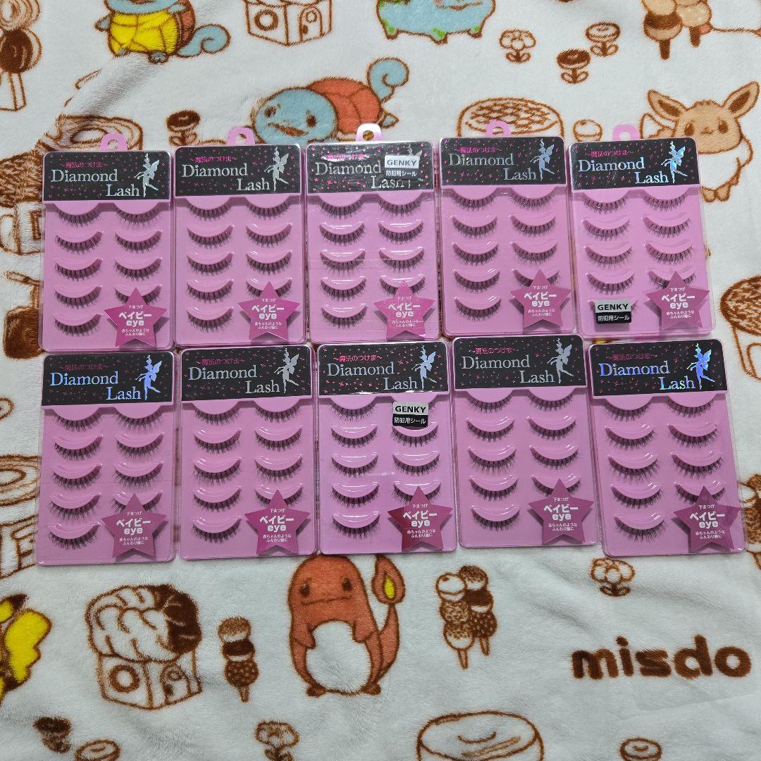 ダイヤモンドラッシュ　ベイビー　10箱