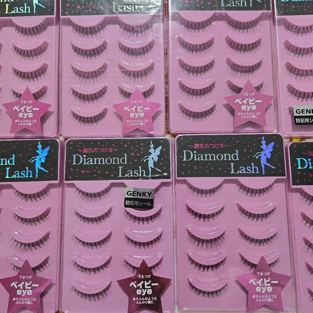 ダイヤモンドラッシュ　ベイビー　10箱