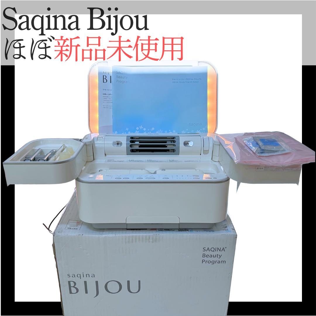 【ほぼ未使用！】サキナ ビジュー美顔器【SAQINA bijou】定価約34万