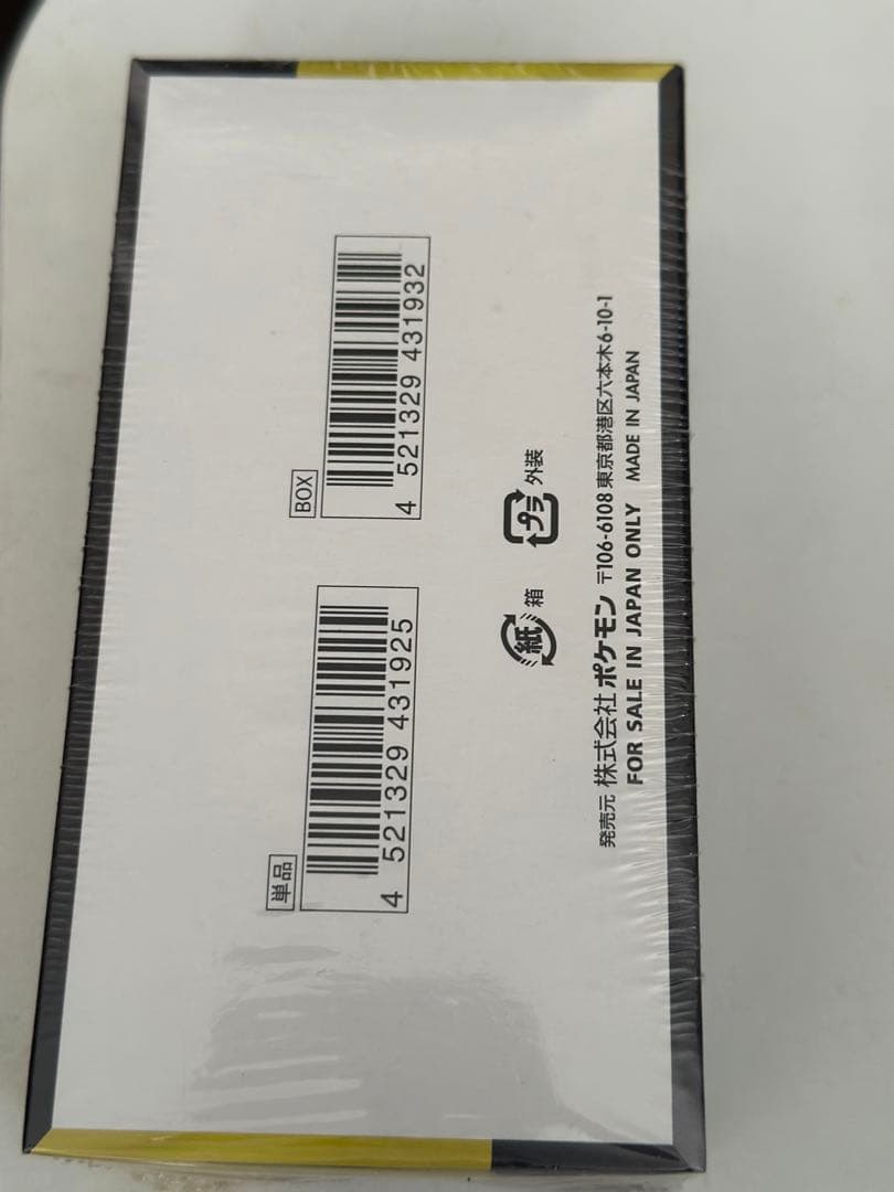 ポケモンカードゲーム MEGAドリームex 10パック入り