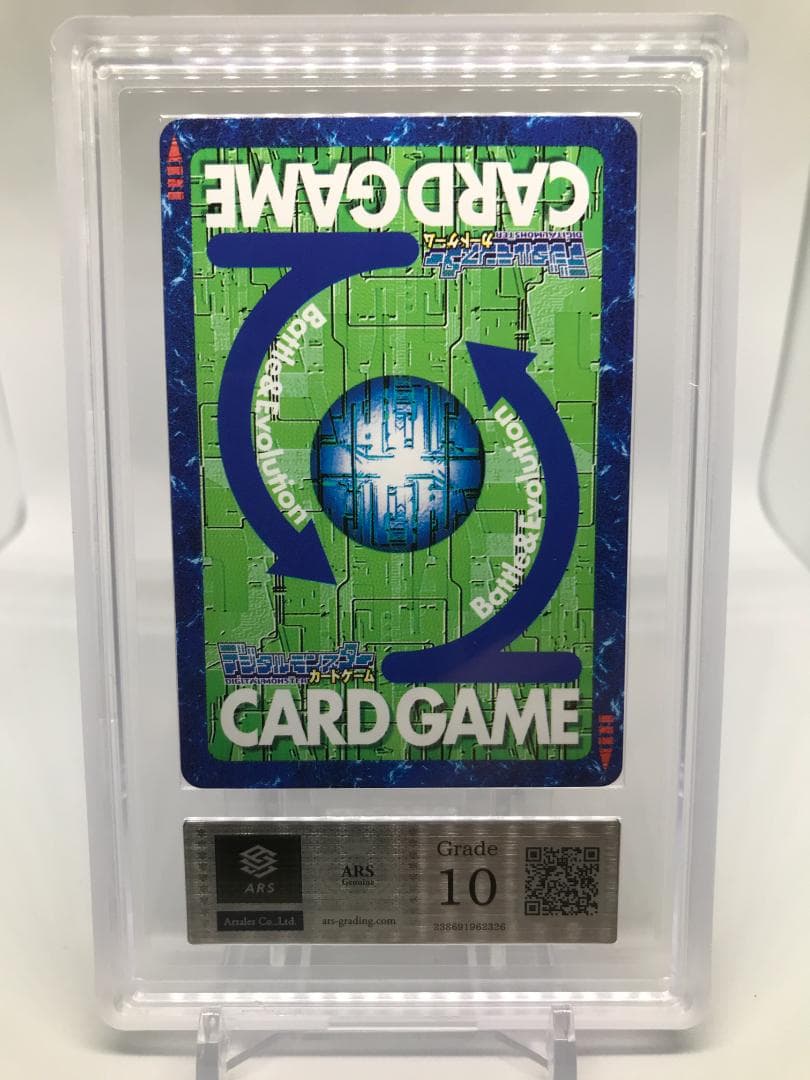 【ARS10】ベオウルフモン(St-777) 【旧デジモンカード/鑑定品】