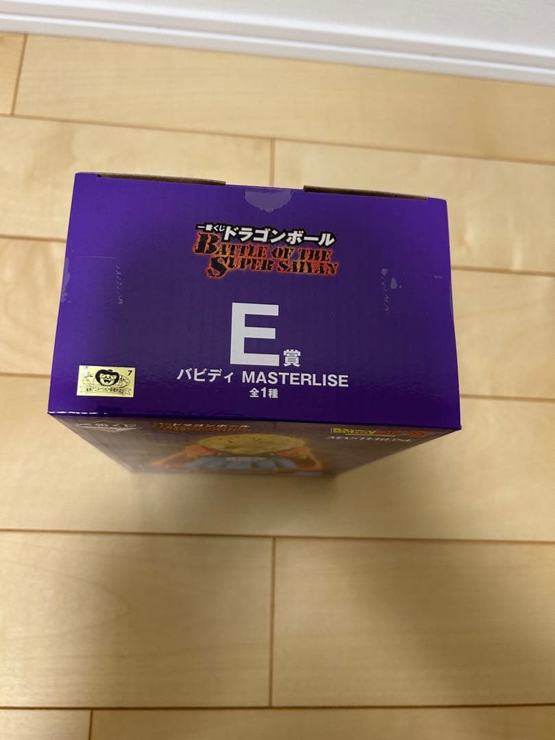 一番くじ　ドラゴンボール E賞　ラストワン賞2体セット