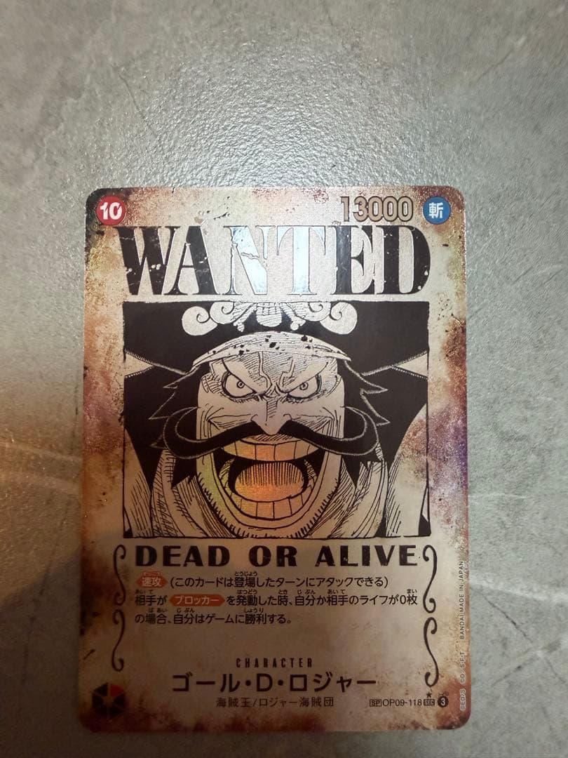 ワンピースカードゲーム ゴール・D・ロジャー　手配書　sp