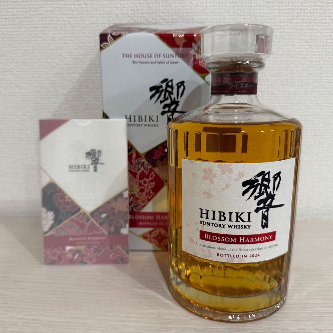 響 ブロッサムハーモニー 2022、2023、2024 3本セット