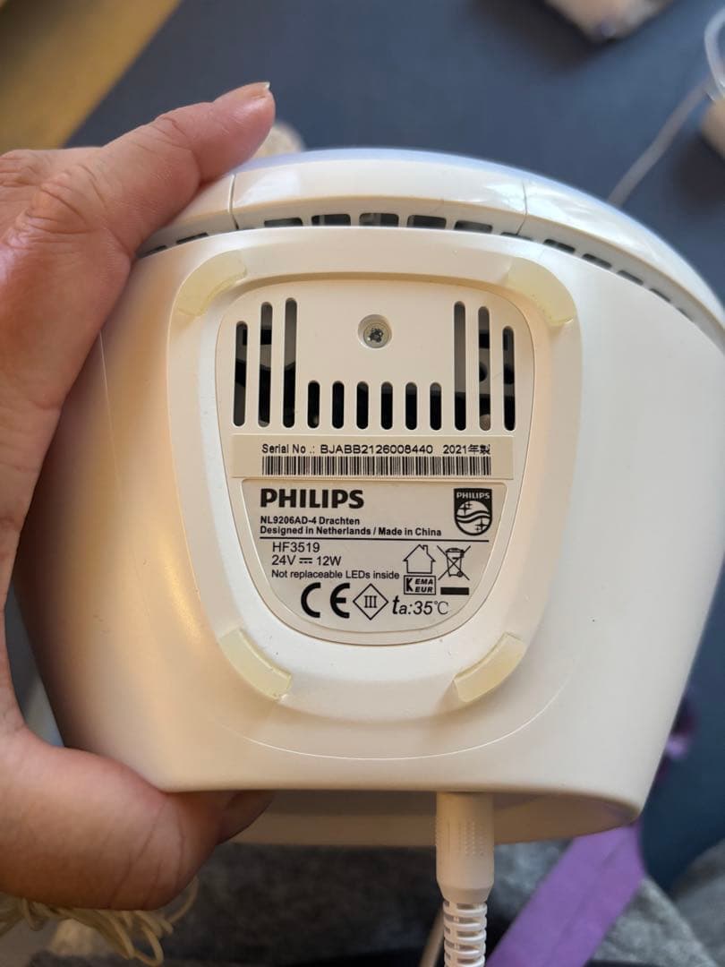 中古美品　PHILIPS スマートライト HF3679/01