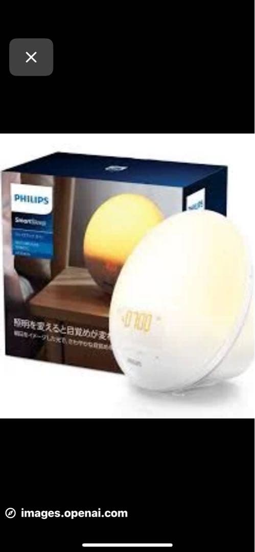 中古美品　PHILIPS スマートライト HF3679/01