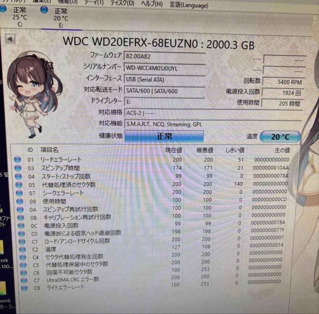 SHARP BD-NW510 2番組同時録画 2TB