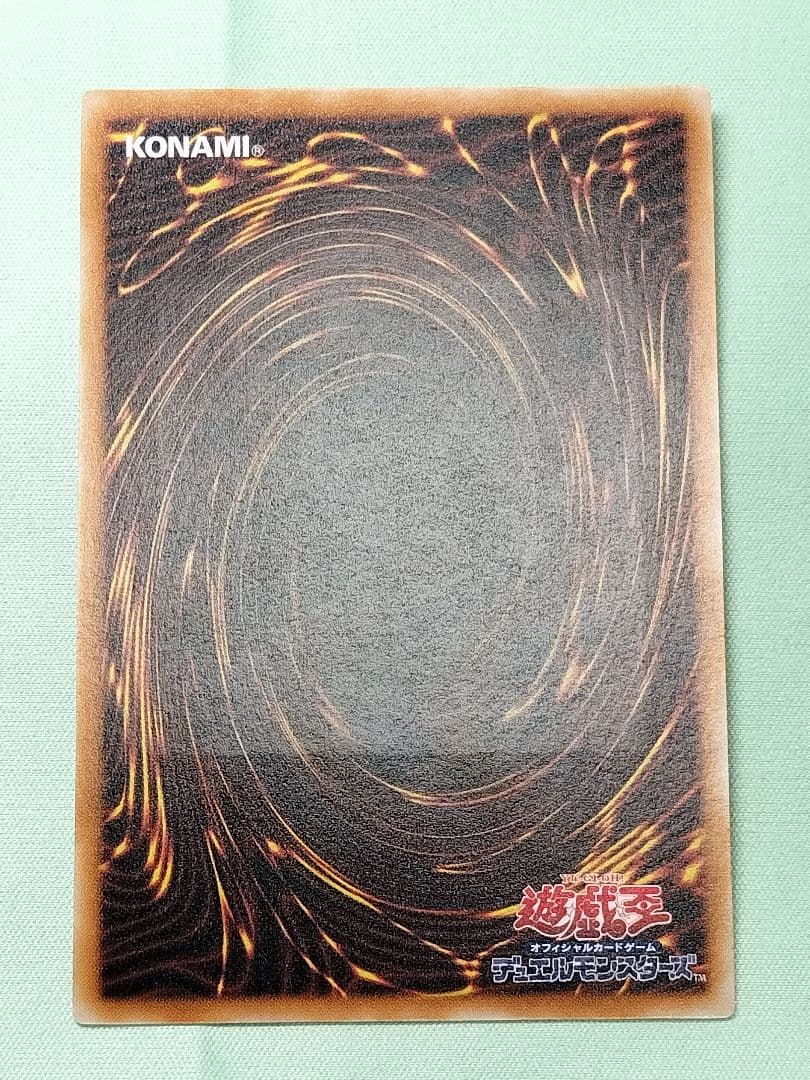 『とても極美品』真紅眼の黒竜　レリーフ