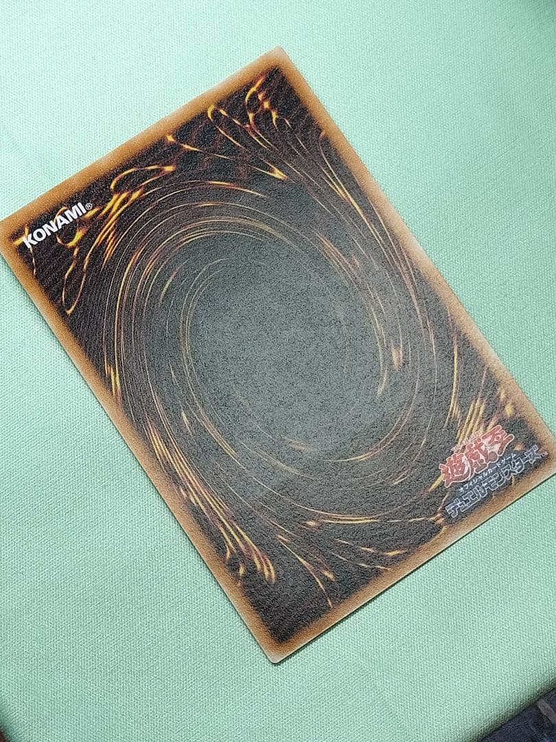 『とても極美品』真紅眼の黒竜　レリーフ