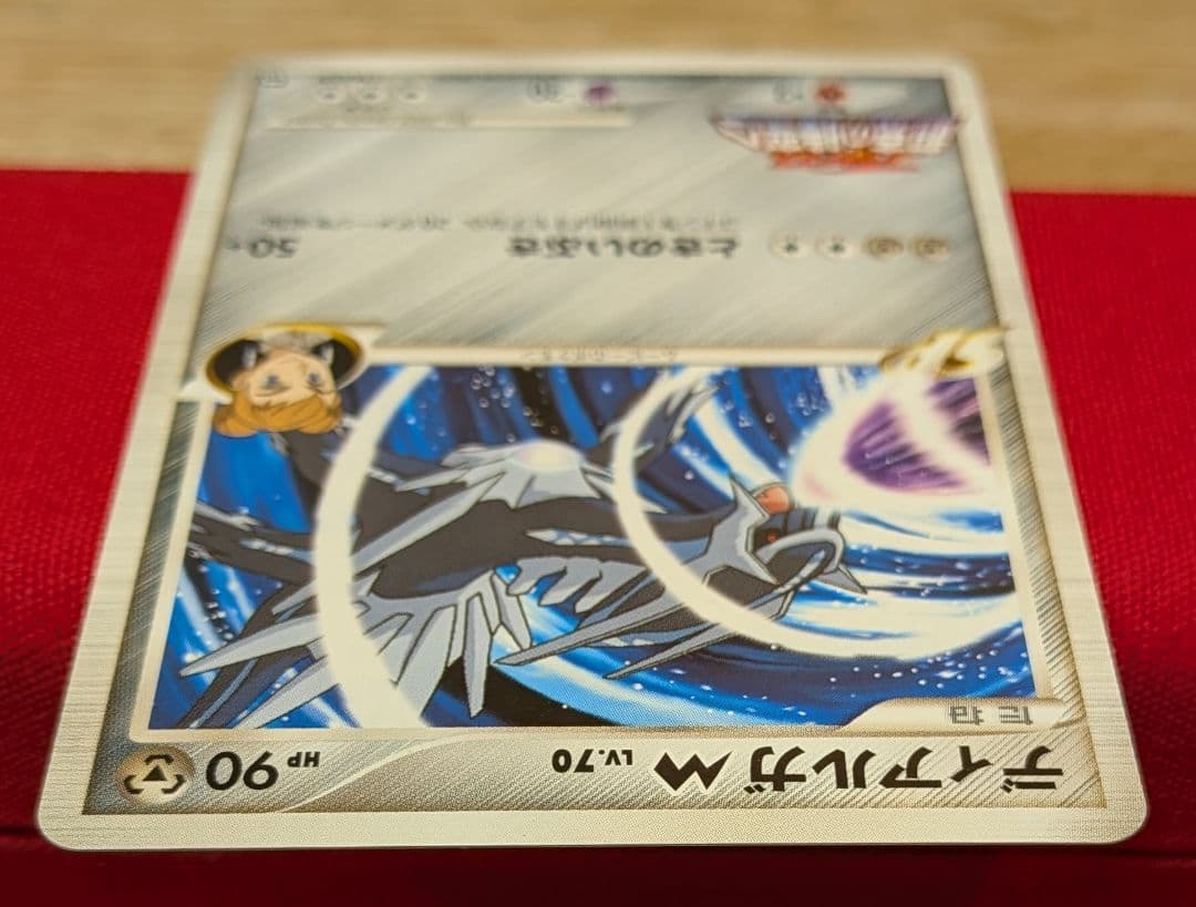 ふ*ぅ様 ディアルガM　パルキアM M