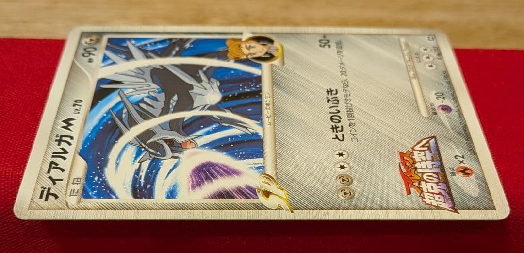 ふ*ぅ様 ディアルガM　パルキアM M